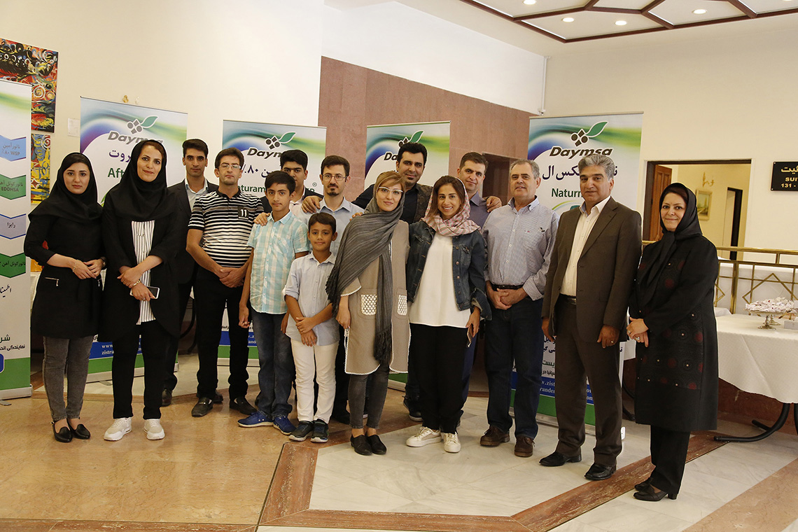 Mashhad Seminar 2017